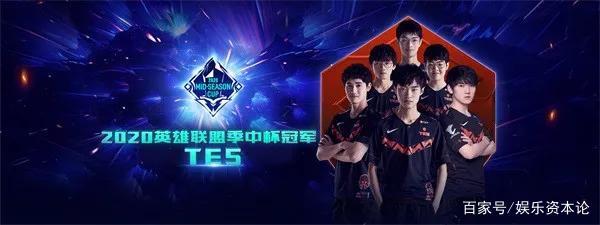 球队的发展 球队的发展