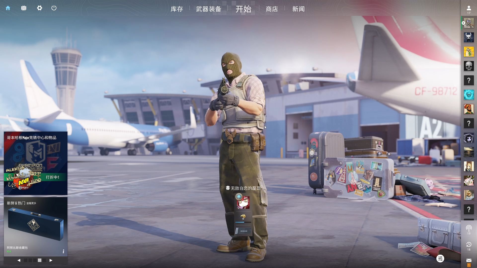 用体育赛事 用体育赛事