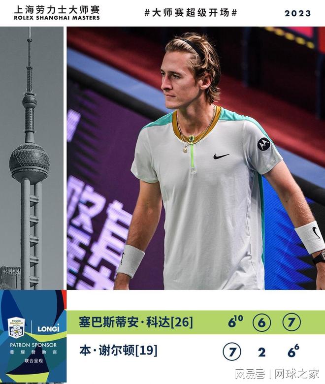 波鸿并未一 波鸿并未一